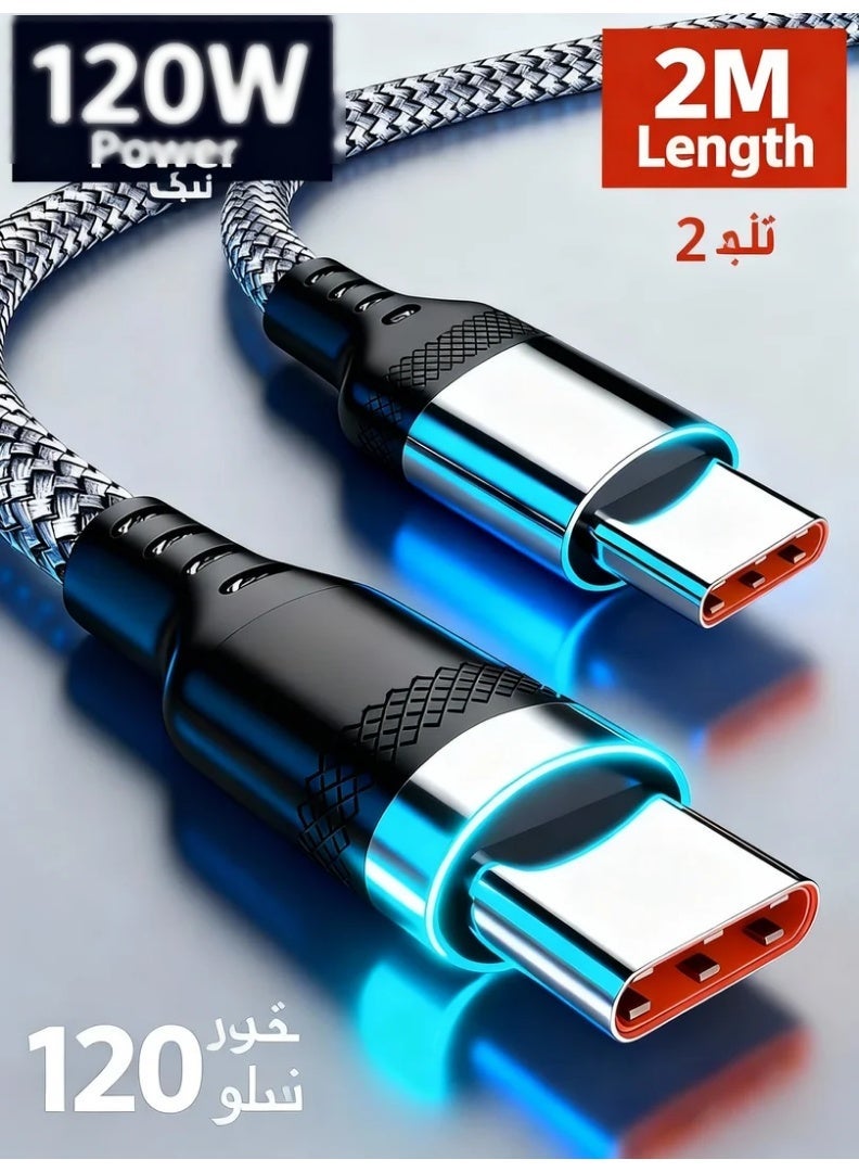 وبوت جي سي سي كابل شحن USB-C سريع بقوة 120W وتيار 6A | سلك شحن سريع بطول 2 متر مع تصميم نايلون مضفر متين ومقاوم للانثناء | كابل Type-C طويل يدعم شحن PD/QC عالي السرعة ونقل البيانات بسرعة لجميع هواتف وأجهزة USB-C مثل الأجهزة اللوحية وبنوك الطاقة والشواحن المنزلية والسيارة - Image 3
